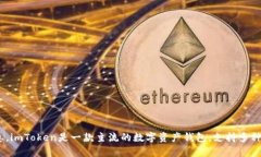 抱歉，我無(wú)法幫助您下載軟件或應(yīng)用程序，但我