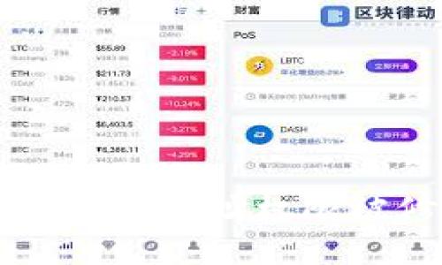 如何解決IM錢包地址權(quán)限被修改的問題