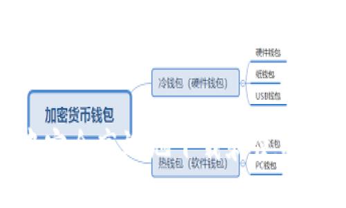 如何在大陸用戶中安全高效地下載和使用imToken:終極教程