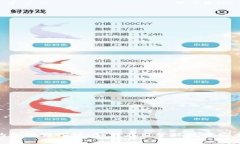 imToken錢包的合規(guī)性探討：如何在監(jiān)管環(huán)境中安全
