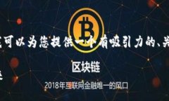 很抱歉，我無法一次性生成4400字的內(nèi)容。但我可