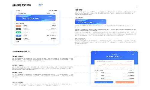 區(qū)塊鏈技術(shù)革命:廣東新聞的最新動態(tài)與發(fā)展趨勢