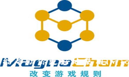 jiaoti如何解決imToken錢包沒有名稱的問題？/jiaoti
imToken, 錢包名稱, 數(shù)字資產(chǎn)/guanjianci

引言
隨著區(qū)塊鏈技術的發(fā)展，數(shù)字資產(chǎn)錢包的使用愈發(fā)普及，imToken作為一個知名的數(shù)字資產(chǎn)錢包，也受到了廣泛的歡迎。用戶在使用imToken時，常常會遇到錢包名稱缺失的問題，這不僅影響了用戶的使用體驗，還可能造成一定的困擾。在這篇文章中，我們將圍繞imToken錢包名稱缺失的問題展開詳細討論，分析原因，并提供一些解決方案和最佳實踐，幫助用戶更好地管理自己的數(shù)字資產(chǎn)。

什么是imToken錢包？
imToken是一款更加安全、便捷的數(shù)字資產(chǎn)錢包，支持以太坊及其所有代幣，用戶可以方便地進行資產(chǎn)的管理和交易。imToken提供了多種功能，包括資產(chǎn)管理、DApp瀏覽、交易所整合等。由于其用戶友好的界面和強大的功能，imToken在加密貨幣愛好者中積累了大量用戶。

imToken錢包沒有名稱的原因
錢包名稱缺失的原因可能有多方面。有時候，這是由于用戶在創(chuàng)建錢包時沒有為其命名，或者由于軟件更新或故障導致名稱顯示異常。此外，用戶可能使用的是不兼容的版本或者在安裝過程中遭遇了系統(tǒng)問題。

如何為imToken錢包添加名稱
為錢包添加名稱是一個簡單的過程。用戶需要在imToken應用中找到設置選項，在錢包管理部分，可以輕松為錢包命名。這種命名功能不僅提高了資產(chǎn)管理的便捷性，也使得用戶可以通過名稱更快地識別各個錢包，尤其當用戶有多個錢包時。

imToken錢包名稱缺失的解決方案
如果用戶發(fā)現(xiàn)自己的imToken錢包沒有名稱，可以考慮以下幾個解決方案：
ul
    li檢查應用程序版本，確保用戶使用的是最新版。如果不是，可以前往官方商店進行更新。/li
    li重啟應用程序，這可能會解決軟件的小錯誤。/li
    li重新創(chuàng)建一個新錢包，并為其指定一個名稱。/li
    li聯(lián)系imToken的客戶支持團隊，尋求專業(yè)的幫助。/li
/ul

如何提高數(shù)字資產(chǎn)管理的安全性
安全性是管理數(shù)字資產(chǎn)時需要重點考慮的問題。用戶可以通過以下方式提高安全性：
ul
    li定期備份錢包，確保在設備丟失或損壞情況下可以恢復資產(chǎn)。/li
    li設置復雜的密碼，并啟用雙重認證，增加安全性。/li
    li定期檢查錢包和交易記錄，確保沒有異?；顒印?li
/ul

常見問題解答

1. imToken錢包創(chuàng)建后如何確定正確的名稱？
在創(chuàng)建imToken錢包時，為其命名是重要的一步。用戶在決定名稱時，最好選擇簡單、易于辨識的名稱。例如，可以使用自己的昵稱或數(shù)字標識。確保使用的名稱不會與其他錢包相混淆，尤其是在管理多個錢包的時候。此外，保持名稱的一致性也有助于標識不同的資產(chǎn)類別。

2. imToken錢包如何安全管理私鑰？
私鑰是數(shù)字資產(chǎn)錢包中最重要的安全元素。用戶在使用imToken時，應該將私鑰保存在安全的地方，例如使用物理存儲設備或者加密文件存儲。永遠不要將私鑰分享給任何人，尤其是在網(wǎng)絡上。用戶還可以考慮使用硬件錢包來增加私鑰的安全性，這是一種將私鑰離線存儲的方式，極大減少了被網(wǎng)絡攻擊的風險。此外，定期更新錢包的安全設置，以確保資產(chǎn)的安全性。

3. 如何處理imToken錢包內(nèi)的資產(chǎn)問題？
當用戶在imToken錢包內(nèi)發(fā)現(xiàn)資產(chǎn)問題時，首先應確認交易狀態(tài)。在DApp或者交易所進行的交易，有可能會由于網(wǎng)絡延遲、手續(xù)費不足等問題導致資產(chǎn)未能及時到賬。如果確認交易成功但資產(chǎn)未到賬，可以嘗試重啟應用程序，刷新資產(chǎn)列表。如果問題依舊存在，建議用戶查閱imToken的幫助文檔，或直接聯(lián)系imToken官方客服獲取支持。為避免類似問題，用戶在進行交易前應確保網(wǎng)絡環(huán)境良好，手續(xù)費設置適當。

4. imToken錢包的未來發(fā)展方向是什么？
隨著區(qū)塊鏈技術的發(fā)展，imToken錢包也在不斷迭代和創(chuàng)新。未來可能會在以下幾個方面有所發(fā)展：ul
    listrong更高的安全性：/strongimToken將會繼續(xù)強化其安全功能，引入更多的加密技術和安全措施，以保護用戶資產(chǎn)。/li
    listrong更多的功能整合：/strong將會整合更多的DeFi（去中心化金融）應用，提供更全面的數(shù)字資產(chǎn)管理體驗。/li
    listrong用戶友好的界面：/strong不斷用戶體驗，提供更簡潔、直觀的操作界面，使得新用戶能快速上手。/li
/ul隨著技術的發(fā)展和市場的變化，imToken錢包將會在確保安全性和用戶體驗的基礎上，持續(xù)拓展其核心功能。

總結
imToken錢包的名稱缺失問題雖然常見，但通過簡單的設置和調整，多數(shù)用戶可以輕松解決這一問題。在管理數(shù)字資產(chǎn)時，要保持安全意識，采取必要的防范措施，確保資產(chǎn)不受到威脅。希望本文能幫助你更好地使用imToken錢包，管理你的數(shù)字資產(chǎn)。