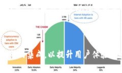 IM錢包（Interactive Wallet）是一種數(shù)字錢包，通常用