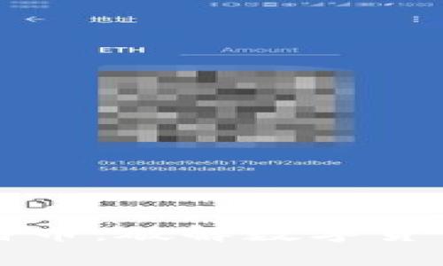 區(qū)塊鏈與比特幣:破解數(shù)字貨幣的神秘面紗