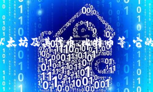 在提供詳細回答之前，我們先明確一下背景信息。ImToken是一款移動端數(shù)字錢包，用戶可以用它存儲和管理多種數(shù)字資產(chǎn)，如以太坊及其代幣、比特幣等。它的主要功能包括資產(chǎn)管理、行情查看、DApp訪問等。關(guān)于“imToken錢包可以申請幾個”的問題，我們可以從以下幾個方面進行探討。

### 揭開imToken：你可以申請多少個錢包？