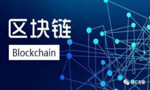 探秘早期的imToken錢包私鑰:安全性和創(chuàng)新性并存