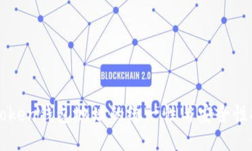 imToken錢包地址的統(tǒng)一性與安全性探討